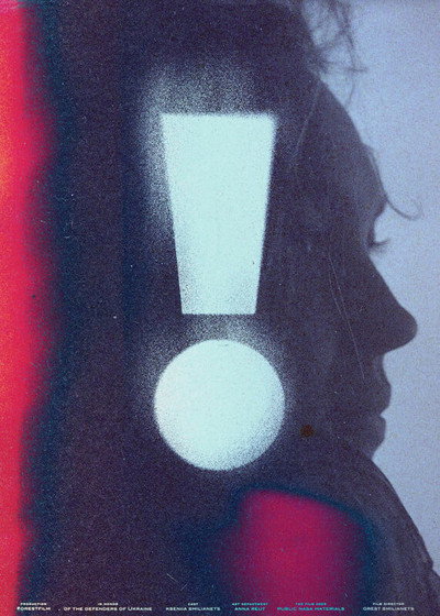 Póster de Exclamation Mark