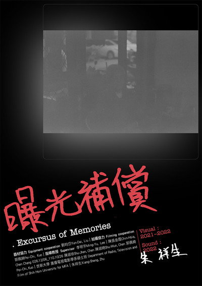 Póster de Excursus of Memories