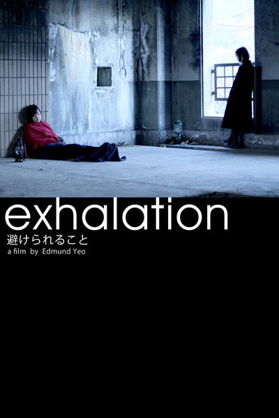 Póster de Exhalation