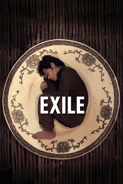 Póster de Exil