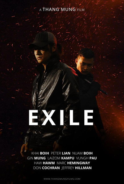 Póster de Exile