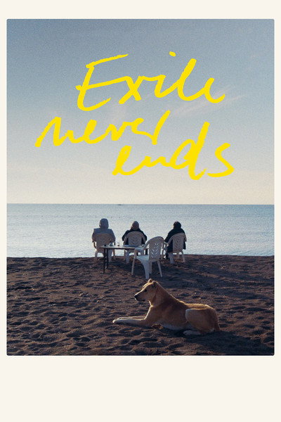 Póster de Exile Never Ends
