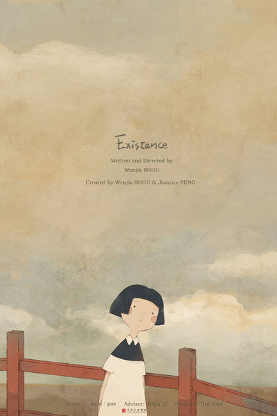 Póster de Existence