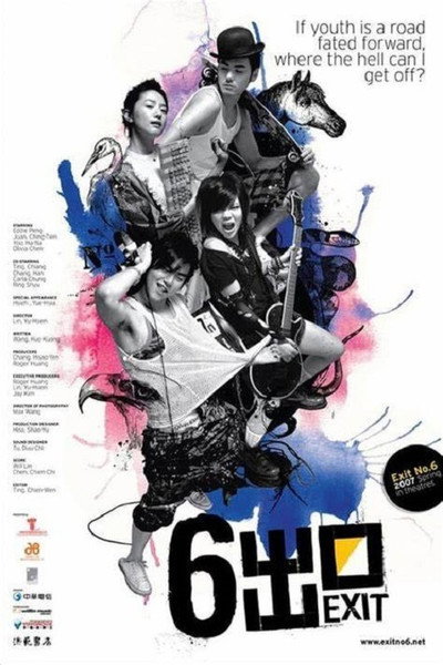 Póster de Exit No. 6