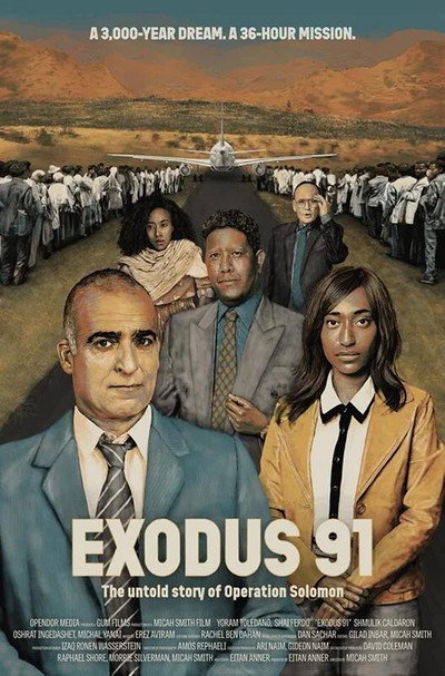 Póster de Exodus 91