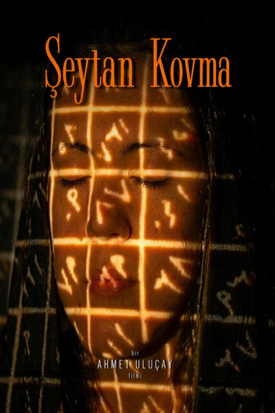 Póster de Exorcise