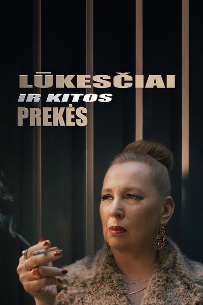 Póster de Expectations and Other Products