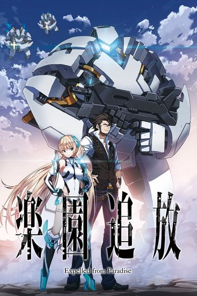 Póster de Expelled from Paradise