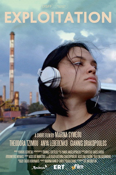 Póster de Exploitation