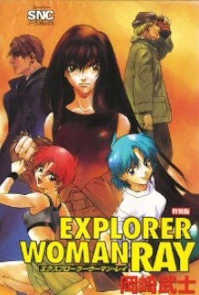 Póster de Explorer Woman Ray