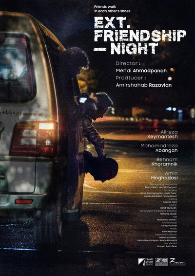 Póster de Ext - Friendship - Night