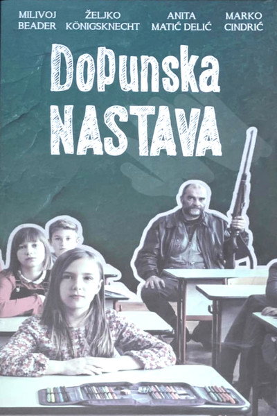 Póster de Extracurricular