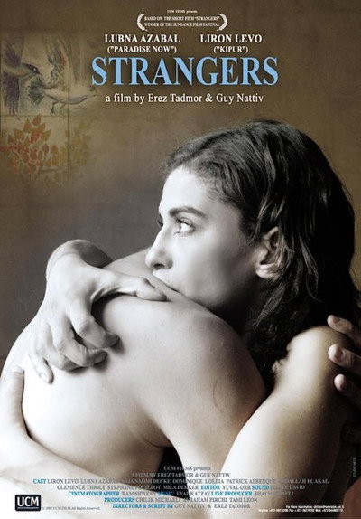 Póster de Extraños