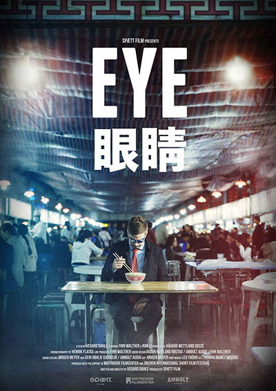 Póster de Eye