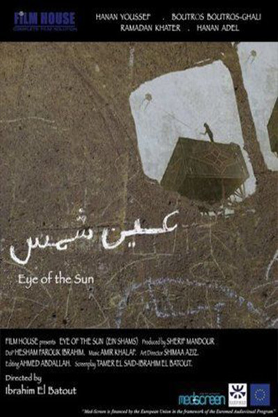 Póster de Eye of the Sun