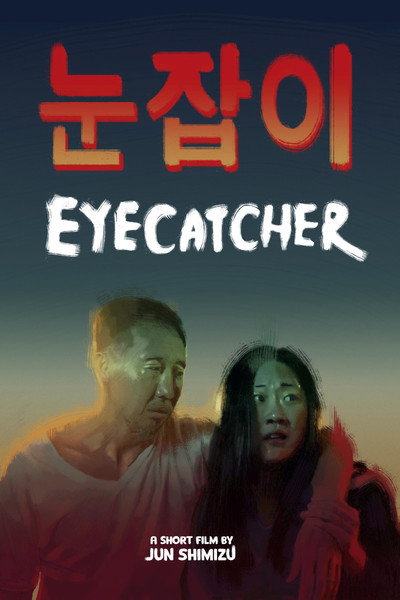 Póster de Eyecatcher