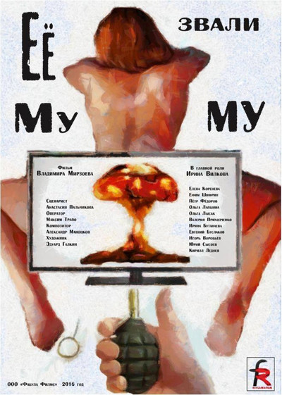Póster de Eyo zvali Mumu
