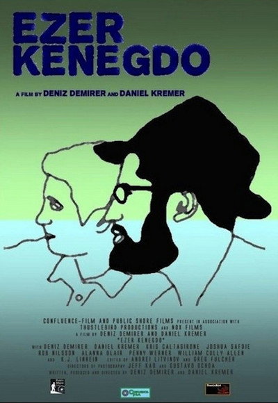Póster de Ezer Kenegdo