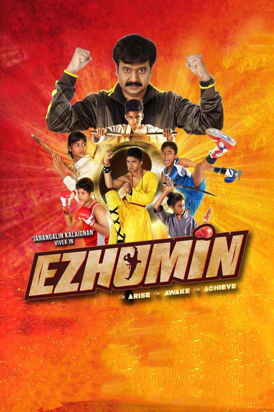 Póster de Ezhumin
