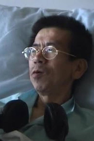 Póster de F.