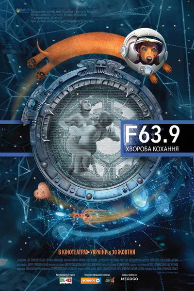 Póster de F 63.9 Bolezn lyubvi