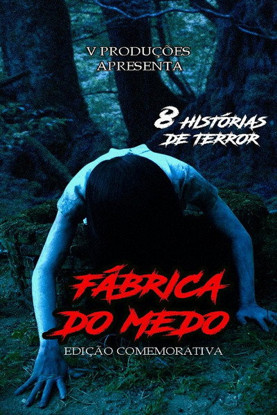 Póster de Fábrica do Medo - Edição Comemorativa