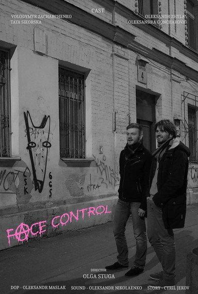 Póster de Face Control