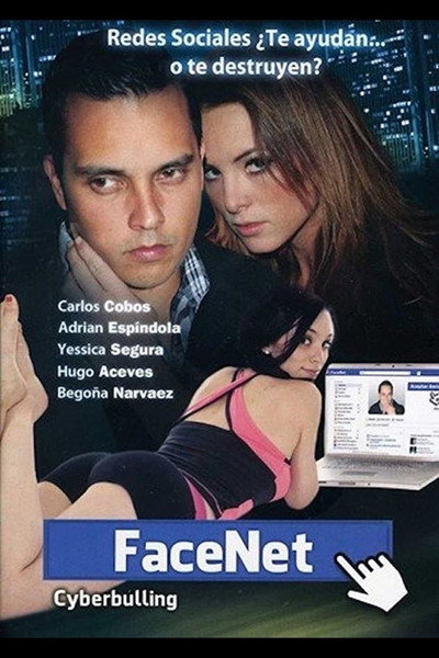 Póster de Facenet