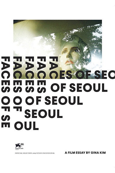 Póster de Faces of Seoul