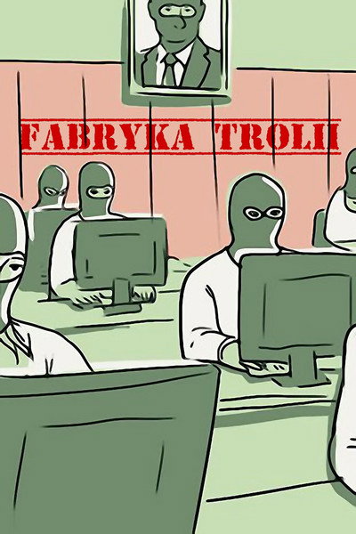 Póster de Factory of Lies