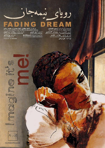 Póster de Fading Dream