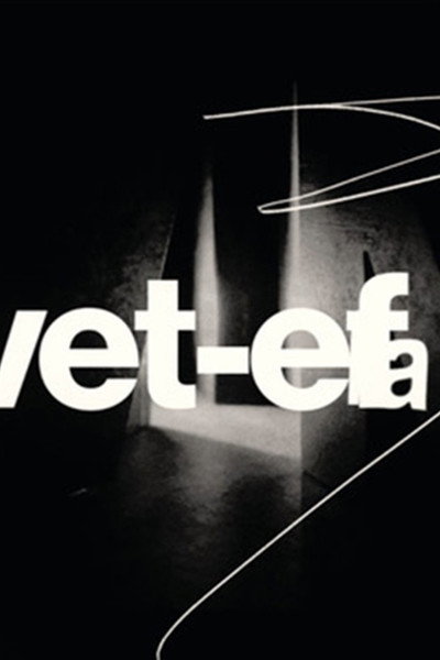 Póster de Faen i helvete (Goddammit)