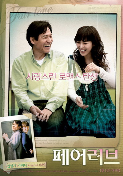 Póster de Fair Love