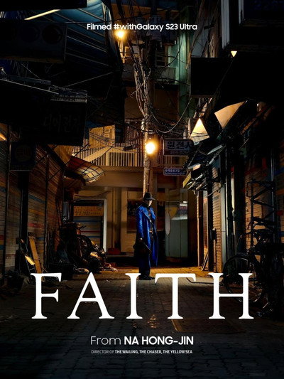 Póster de Faith