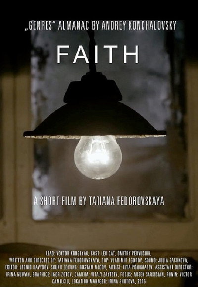 Póster de Faith