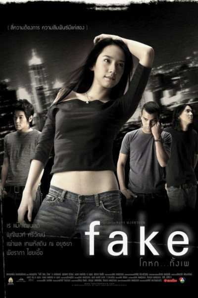 Póster de Fake