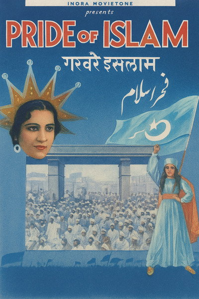 Póster de Fakhre Islam