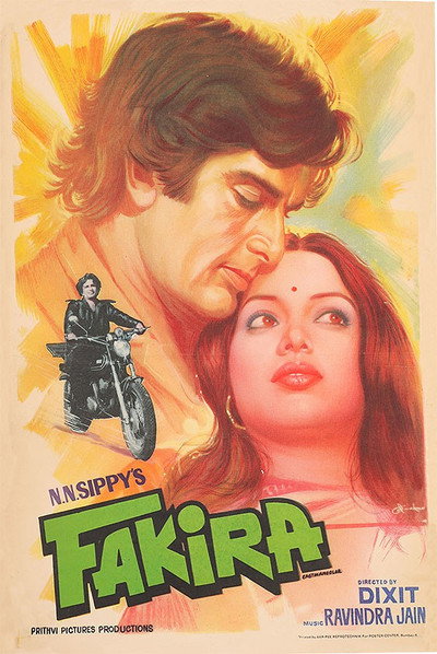 Póster de Fakira