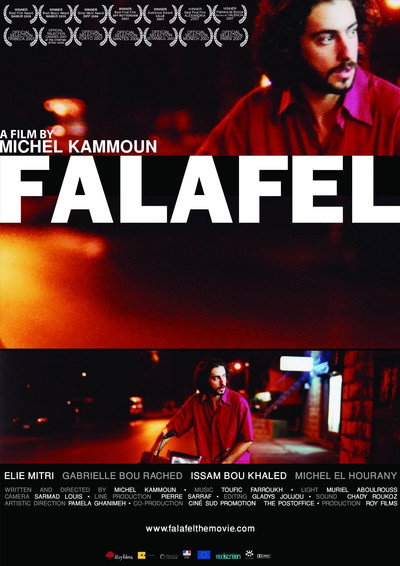 Póster de Falafel