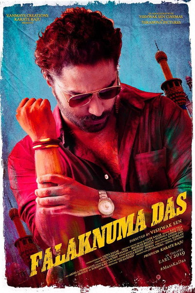 Póster de Falaknuma Das