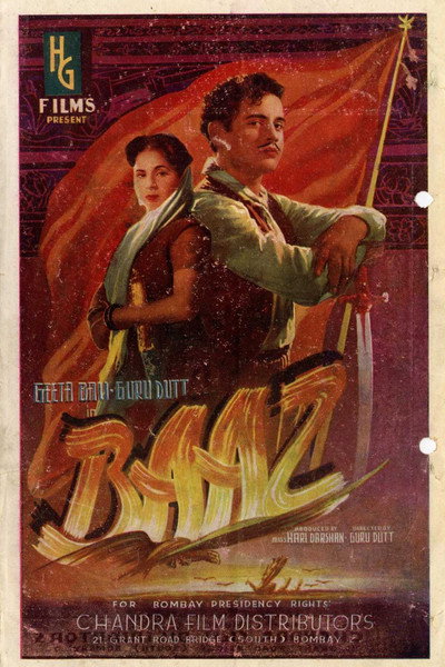 Póster de Falcon