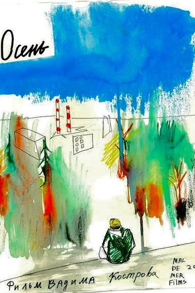 Póster de Fall