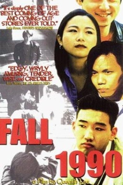 Póster de Fall 1990