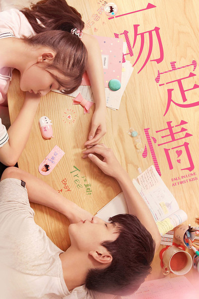 Póster de Fall In Love At First Kiss