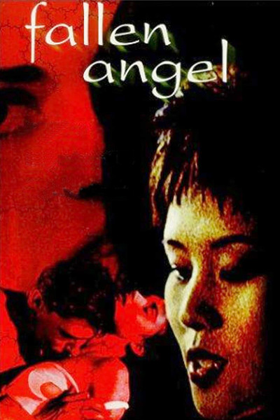 Póster de Fallen Angel