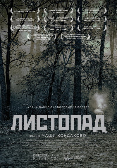 Póster de Fallen Leaves