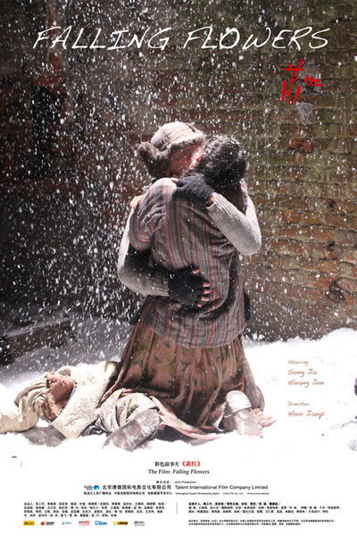 Póster de Falling Flowers