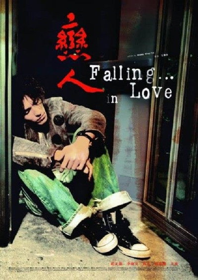 Póster de Falling... in Love