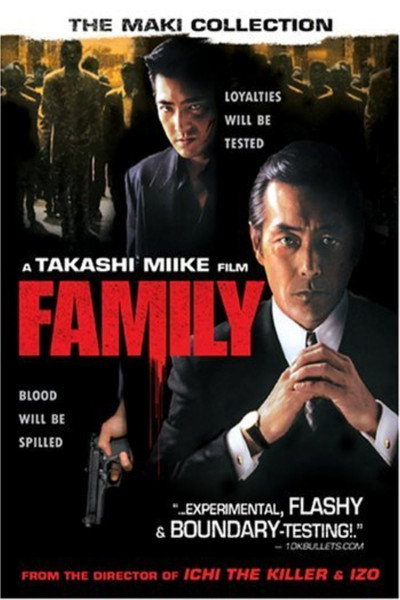 Póster de Family