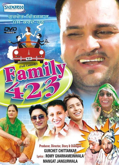 Póster de Family 423